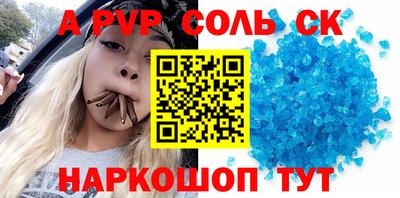 мефедрон мука Тара