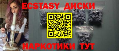 соль курить ск Тверь