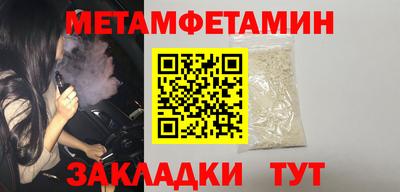 мескалин Татарск