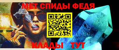 мефедрон мука Тара