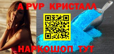 мескалин Татарск