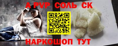 мескалин Татарск