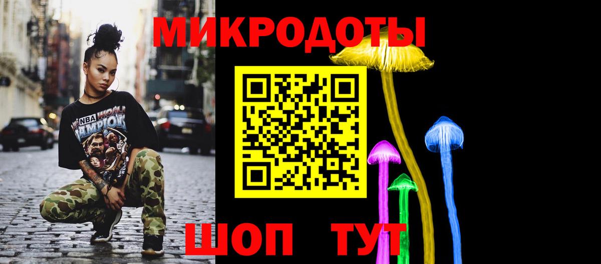 где купить   Псилоцибиновые грибы Cubensis  Волхов  Вход с VPN  Галлюциногенные грибы GOLDEN TEACHER 